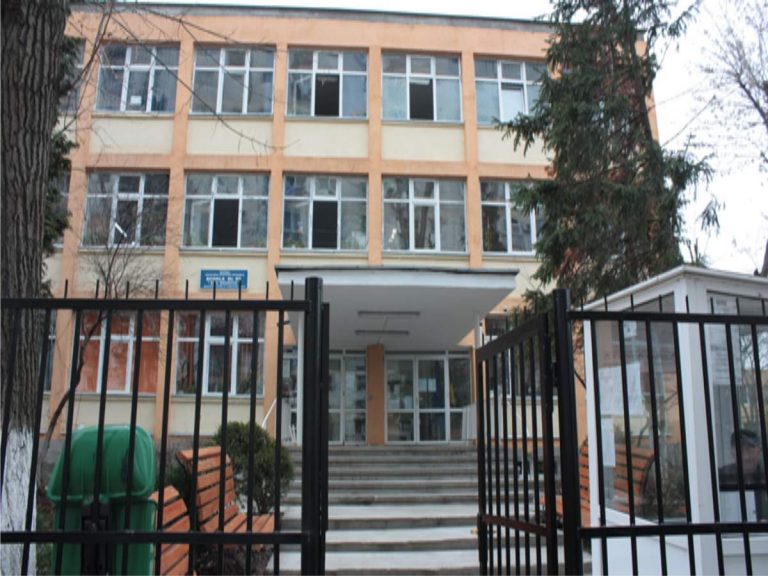 Școala Gimnazială Emil Racoviță